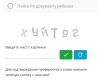 стикер