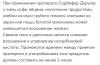 стикер