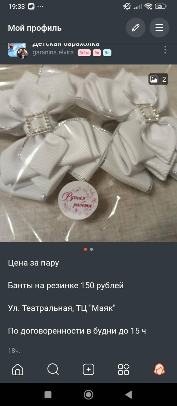 post image