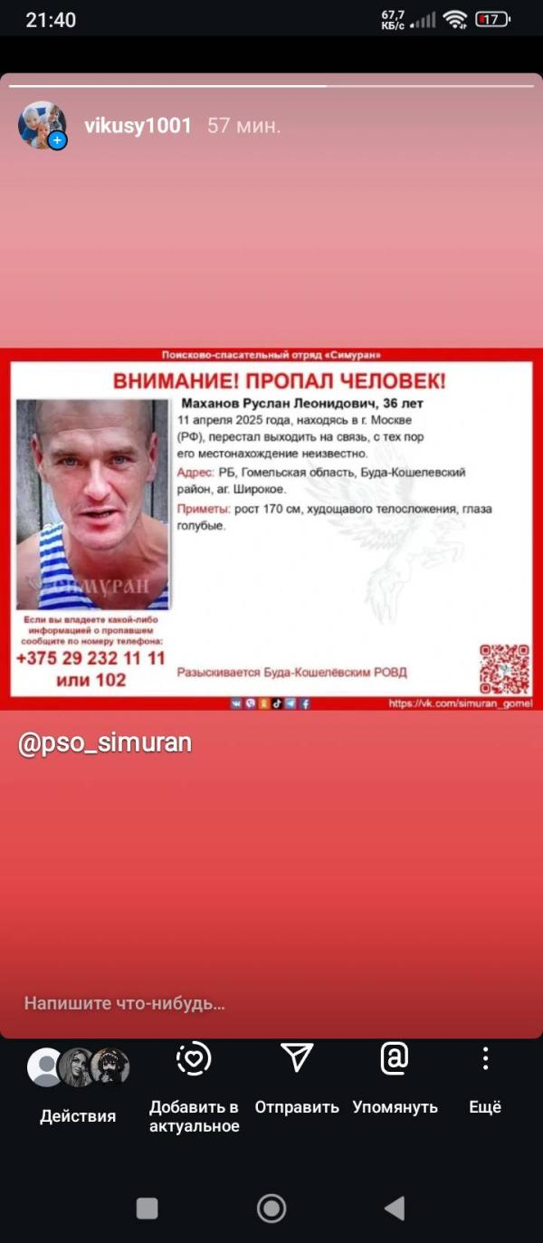 post image