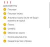 стикер