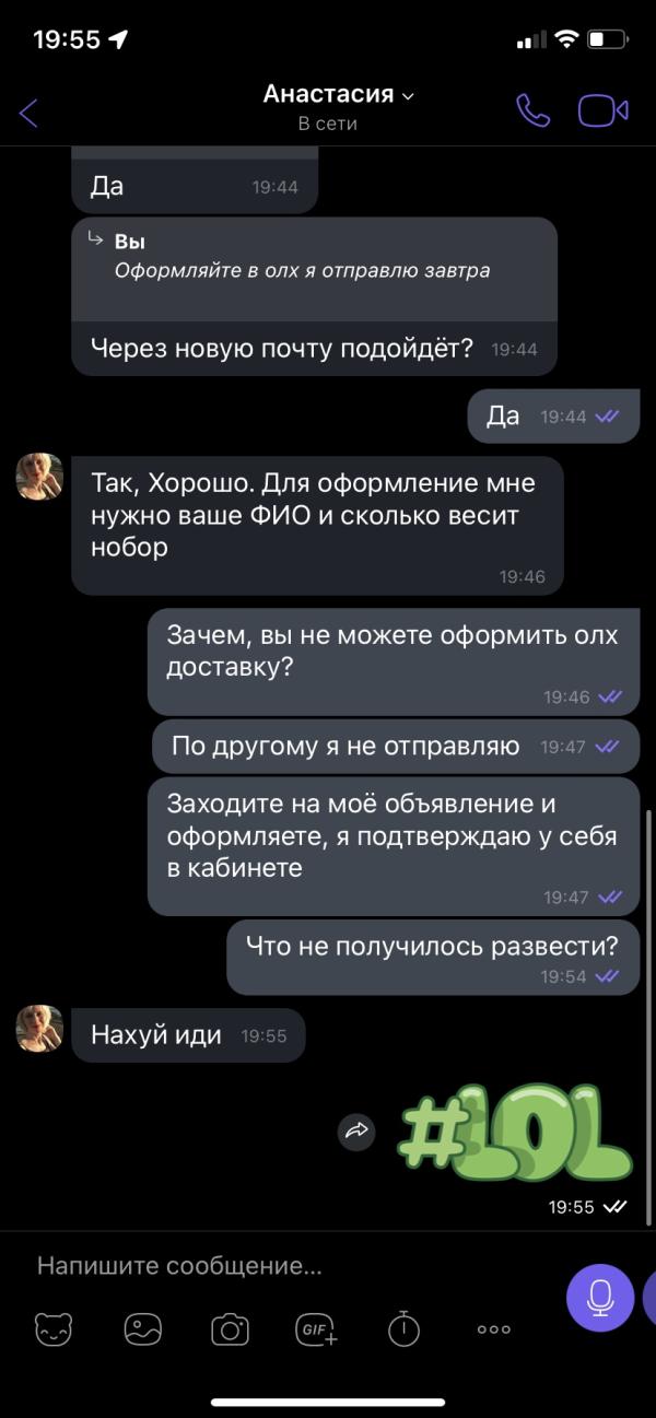 post image 4