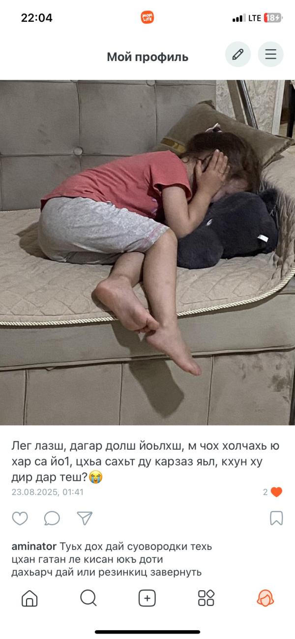 post image