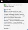 стикер