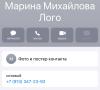 стикер