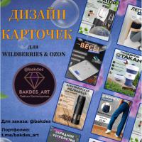 Ляйсан