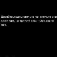 Диана