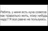 стикер