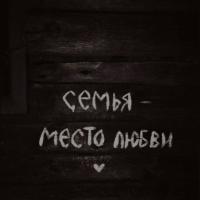 Исма