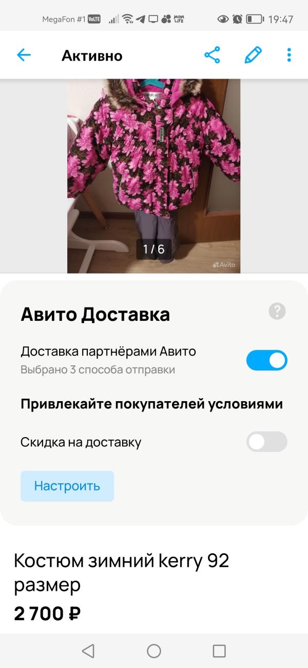 post image 1