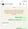 стикер
