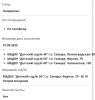 стикер