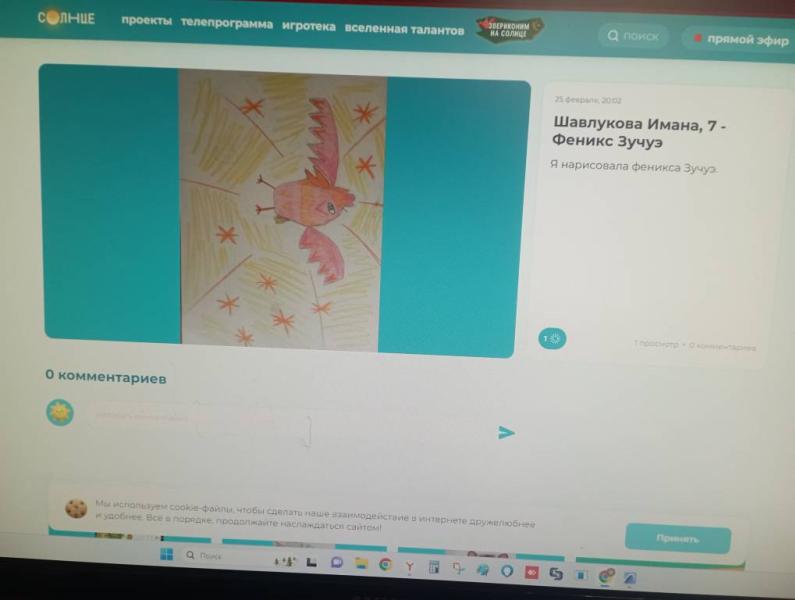 post image 1