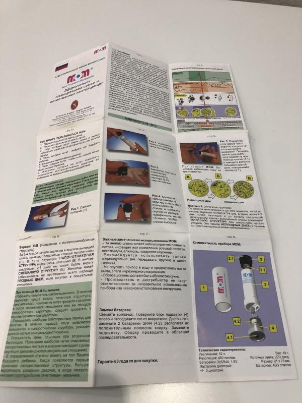 post image 3