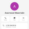 стикер