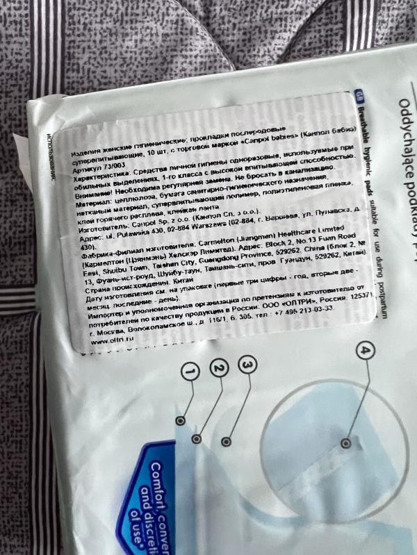 post image 3