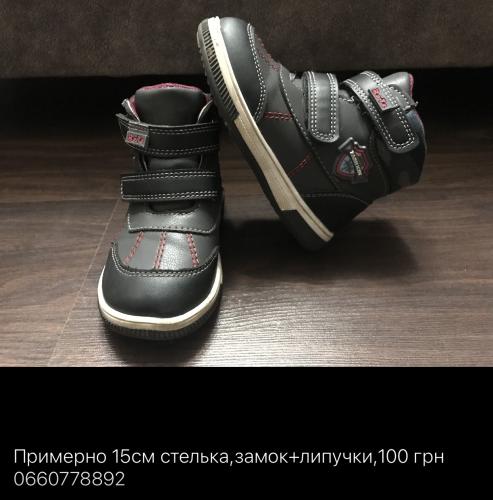 post image
