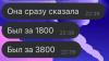 стикер
