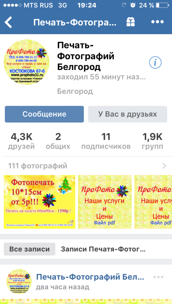 post image