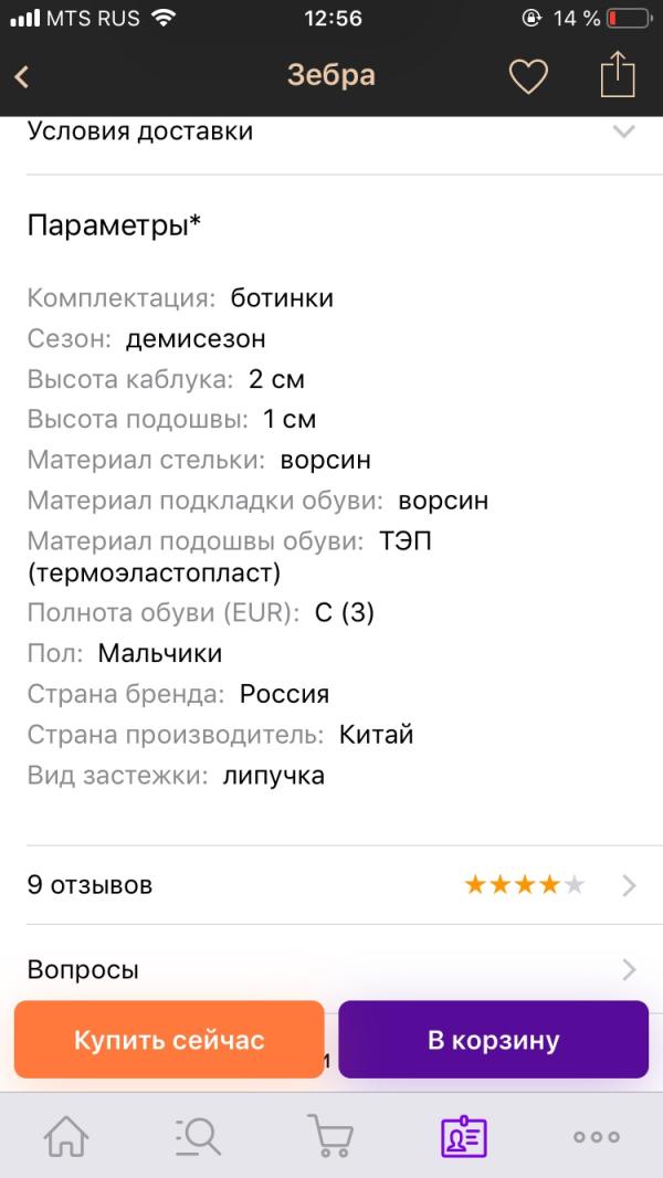 post image 5