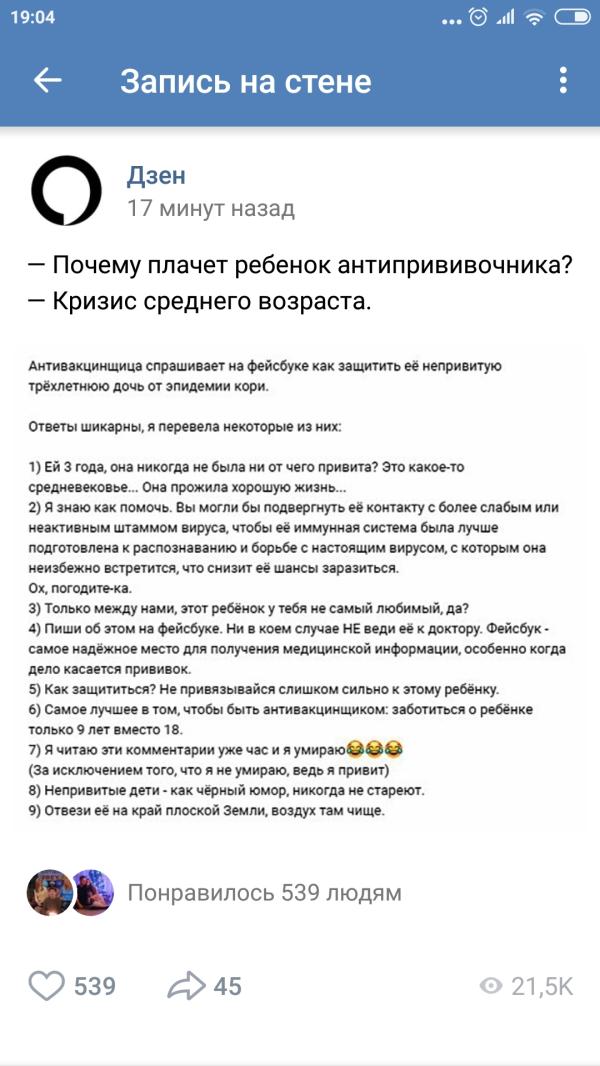 post image