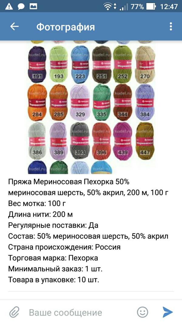 post image