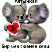 Мадина 20лет.
