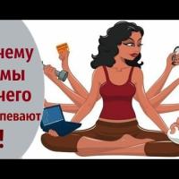Ан.
