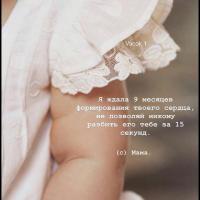 Лиза