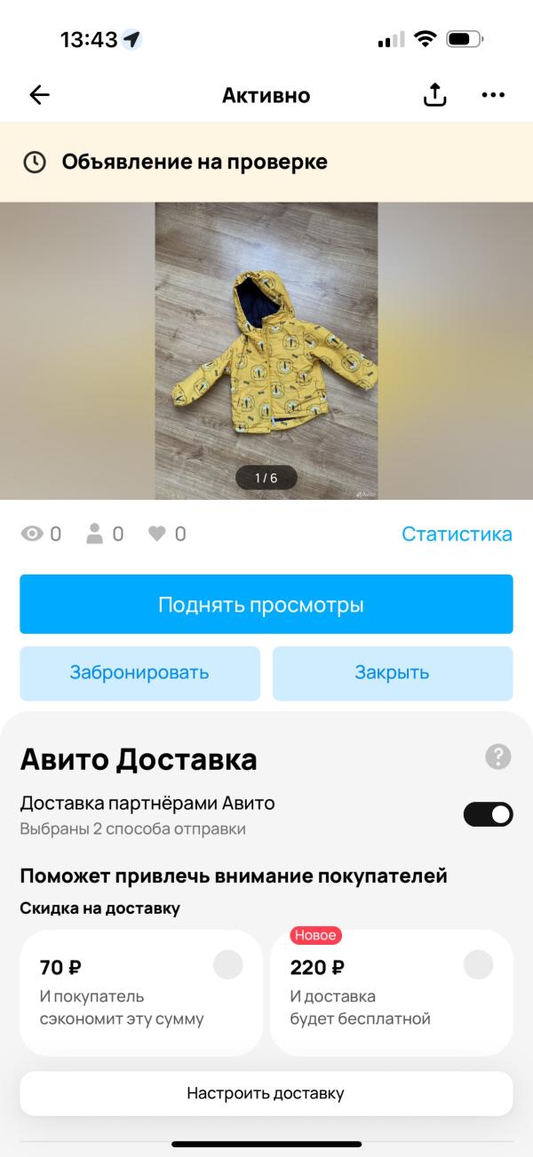 post image 5