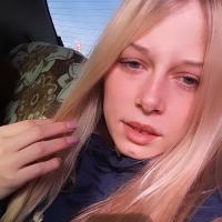 Карина