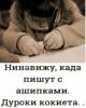 стикер