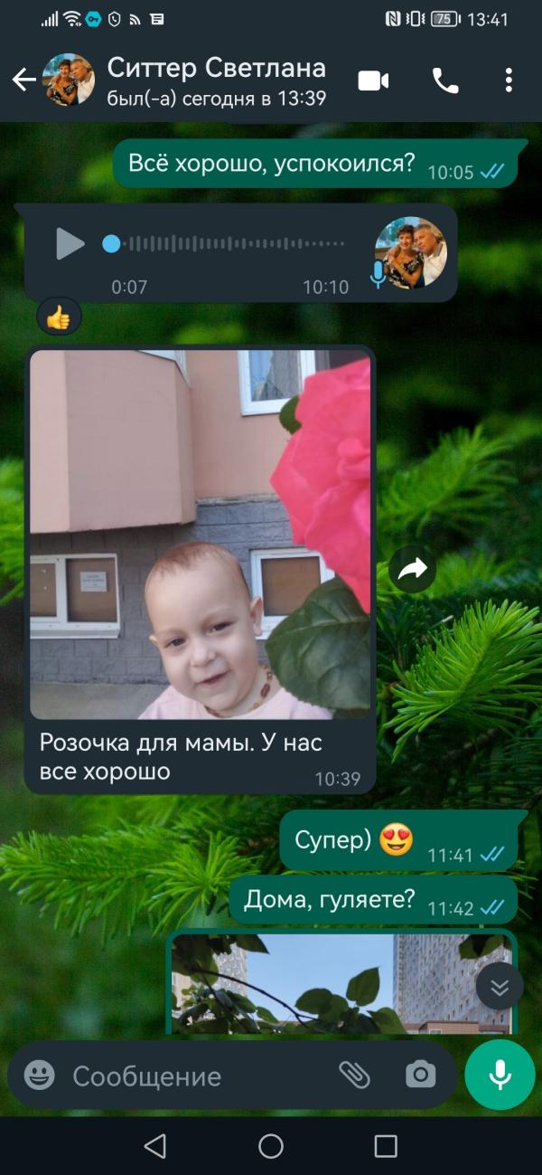 post image 2