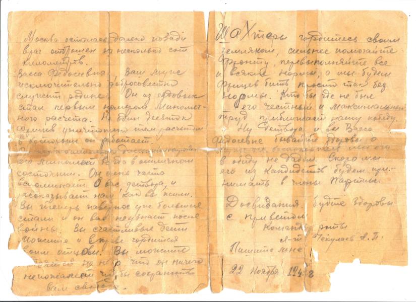post image 4