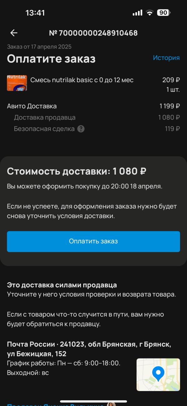 post image