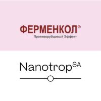 Ферменкол