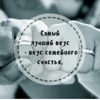 Миляуша