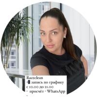 Карина Химчистка Raz2clean