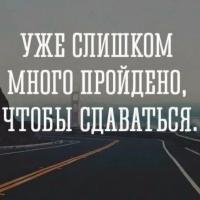 Раяна