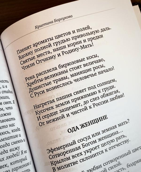 post image 4