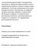 стикер