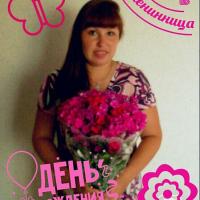 Галина