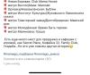 стикер