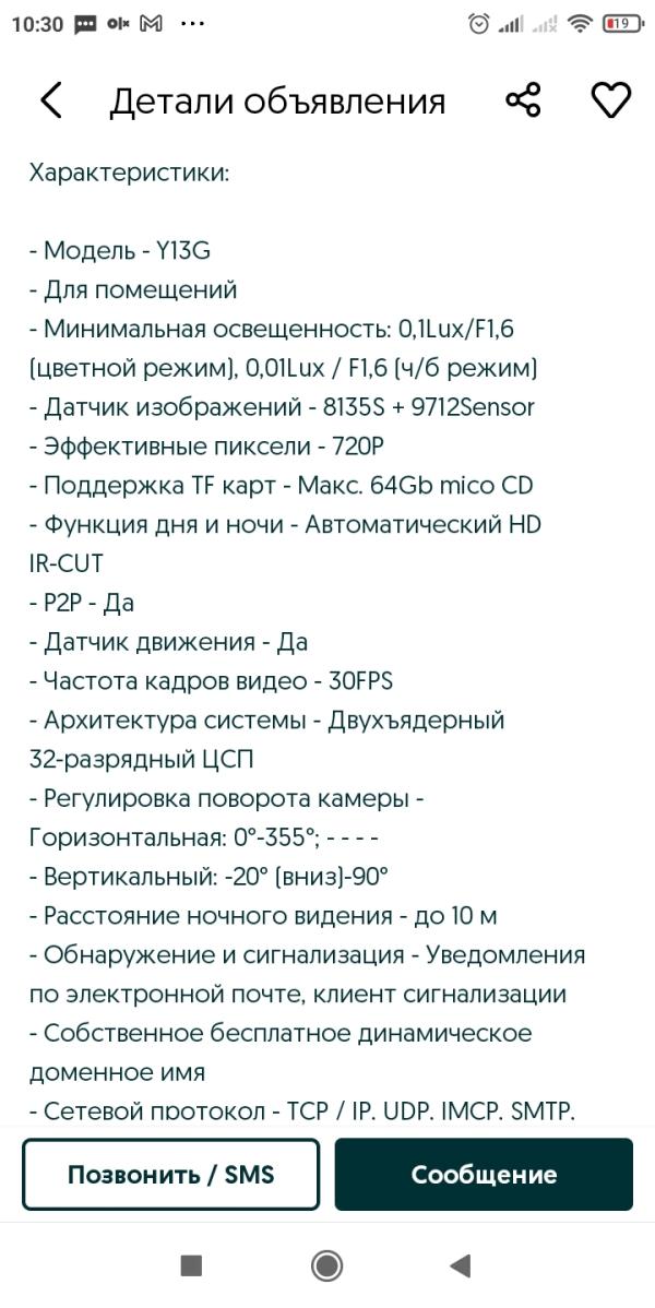 post image 3