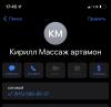 стикер