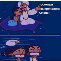 Салтанат