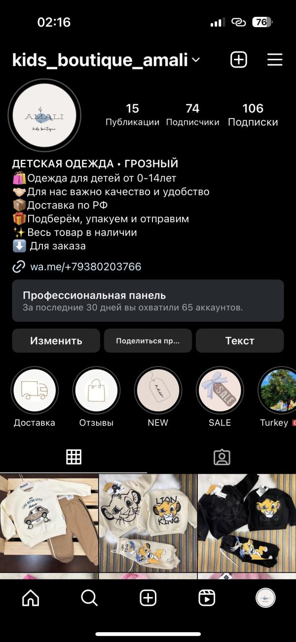 post image