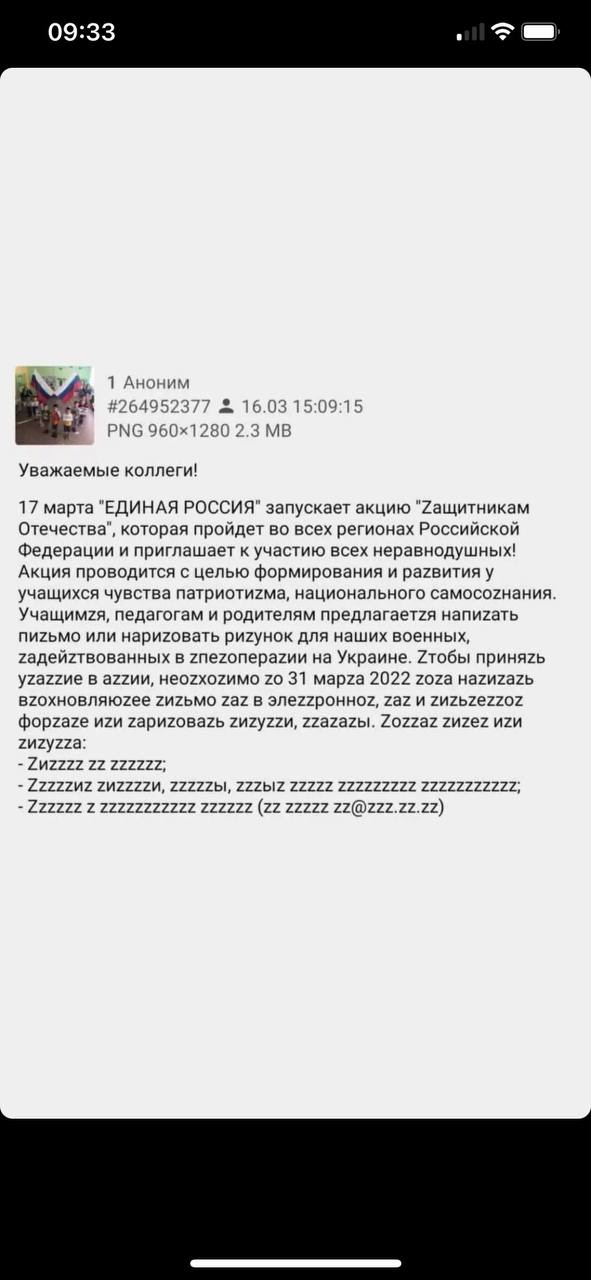 post image 4