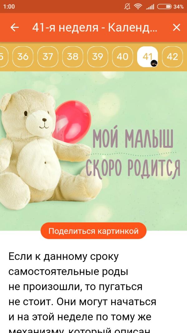 post image