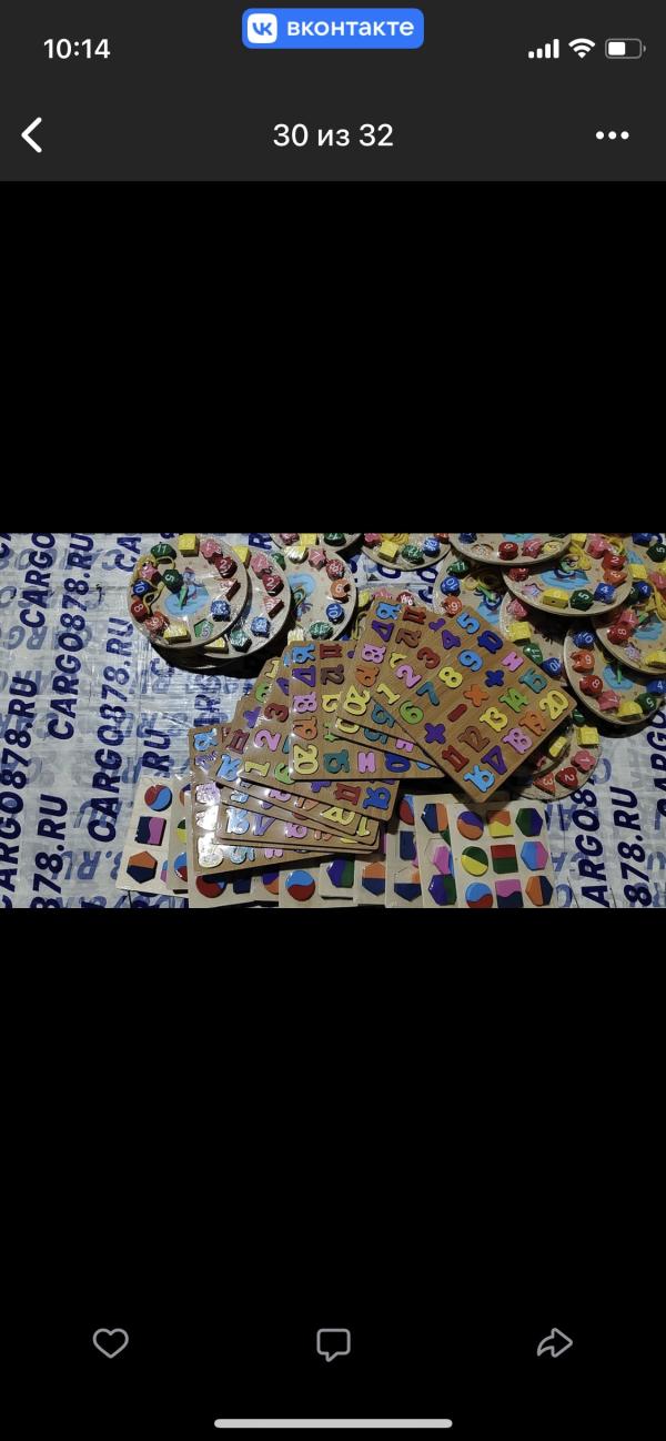 post image 3
